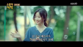 Download lagu 매일 눈을 뜨면 하루씩 젊어지는 여자의 이야기  [ 다시, 봄 ] mp3