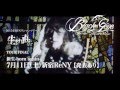 Black Gene For the Next Scene 「裏返り」 
