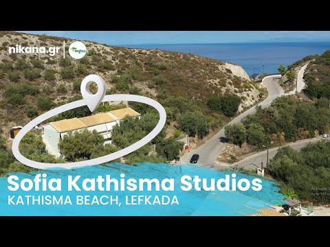 Sofia und Soul Studios, Privatunterkunft im Ort Kathisma beach, Griechenland - Video