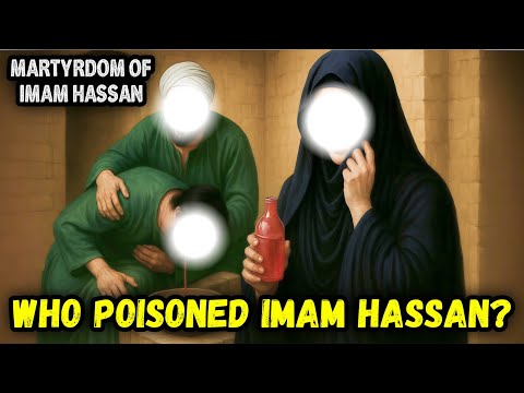 Why Did the Wife of Imam Hasan Poison Him? | The Martyrdom of Imam Hasan | Islamic History