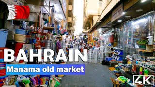 Bahreyn | Manama'nın Popüler Pazarının Canlı Kültürüne Tanık Olun
