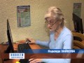 Новочебоксарские пенсионеры выходят в "онлайн" 