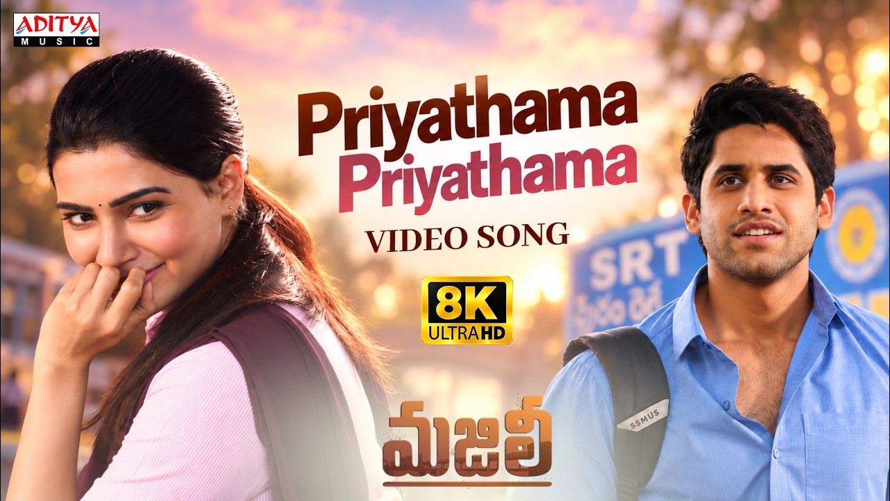 Priyathama Priyathama 8K Video Song | Majili | Naga Chaitanya | Samantha | Chinmayi | Gopi Sundar