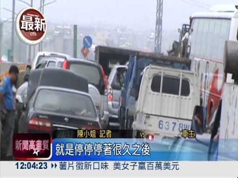快速道路變龜速 台74線塞爆了!