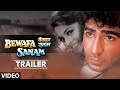 Bewafa Sanam (1995) Hindi Movie Trailer Krishan Kumar, Shilpa Shirodkar, Kiran Kumar