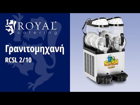 βίντεο - Γρανιτομηχανή - 2 x 12 L - LED