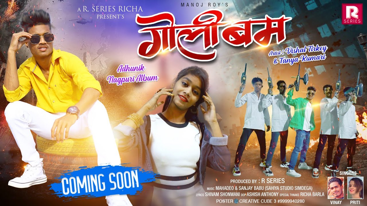 Goli Bom || New Nagpuri Video Up Coming Soon || Singer Vinay & Priti Barla || R SERIES