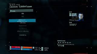 #6 デスストランディングを初見プレイ【DEATH STRANDING】
