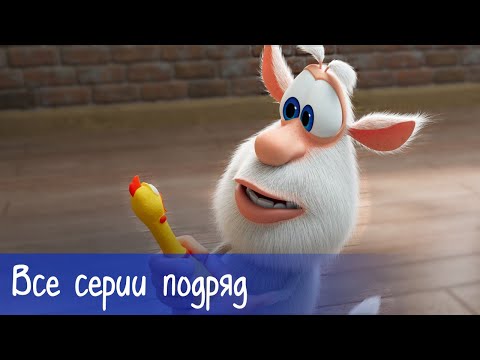 Скачать Мультик Буба Новый Год Скачать Мультик Буба Новый Год