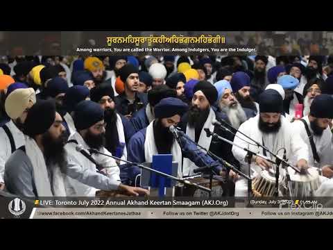 Pita Mero Bado Dhani Agama - Bhai Parminder Singh ji - AKJ