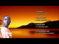 kujata jata Lyrics Video - D.T BiO Mudimba (Official translation)