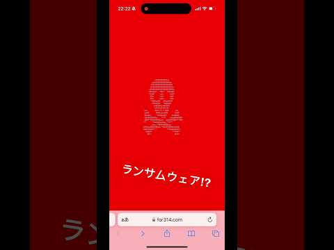 病院全体がマルウェアによってダウンするとこうなる