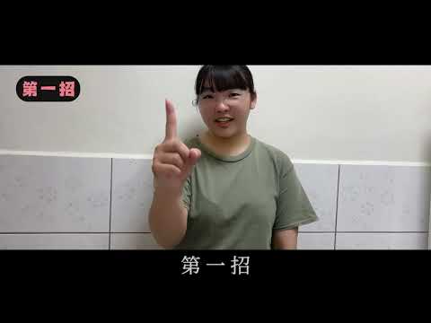 預防米蟲有妙招