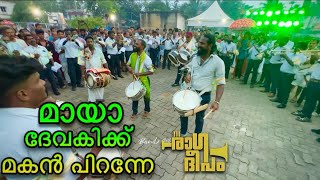 Download lagu Maaya devakikku 🤩| Ragadeepam Mundathikode bandset 👑| Chandranudikkunna dikkil | mp3