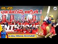 WPL 2026 Final Highlights RCB S Record Breaking Win Mandhana Georgia Voll Heroics