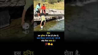 Download lagu दोस्त इस �% mp3