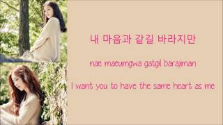 Chaekyoung & Chaewon - Clock [Hang, Rom & Eng Lyrics]