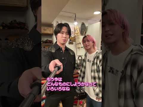 Snow Man official【カスタムブーツを作ろう~後編】佐久間宮舘の逸品…👢