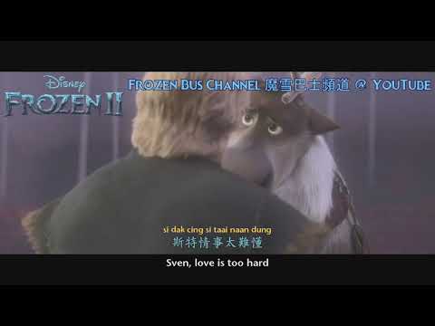 Video thumbnail for 問馴鹿怎麽愛他人 (Reindeer(s) are Better than People) (起頭旋律 Cont.)