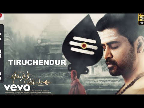 Vetri Vela - Thiruchendur Lyric | Krishh | முருகன் பக்தி பாடல்கள் | Murugan Devotional Songs