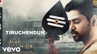 Download lagu Vetri Vela - Thiruchendur Lyric | Krishh | முருகன் பக்தி பாடல்கள் | Murugan Devotional Songs mp3 Download lagu Vetri Vela - Thiruchendur Lyric | Krishh | முருகன் பக்தி பாடல்கள் | Murugan Devotional Songs mp3