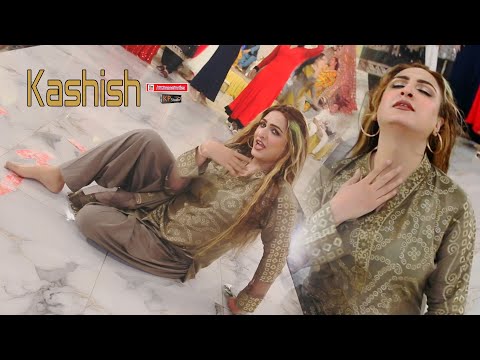 Nathli 5 Lakh Di ! Kashish Ali  Mujra Performence ! PKDP