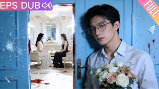 Él la amó 3 años; ella lo usó y tiró. Ahora hereda millones y ella se arrepiente. #250602cbB2