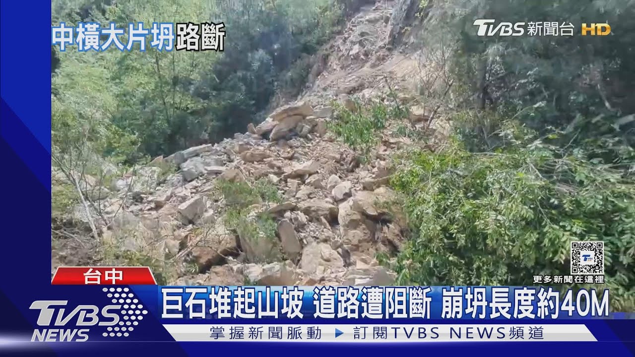 又下落石雨！山壁大坍方　天祥－太魯閣暫不通