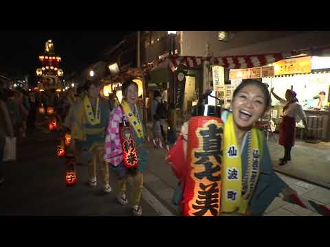 【English】Kawagoe City Promotion