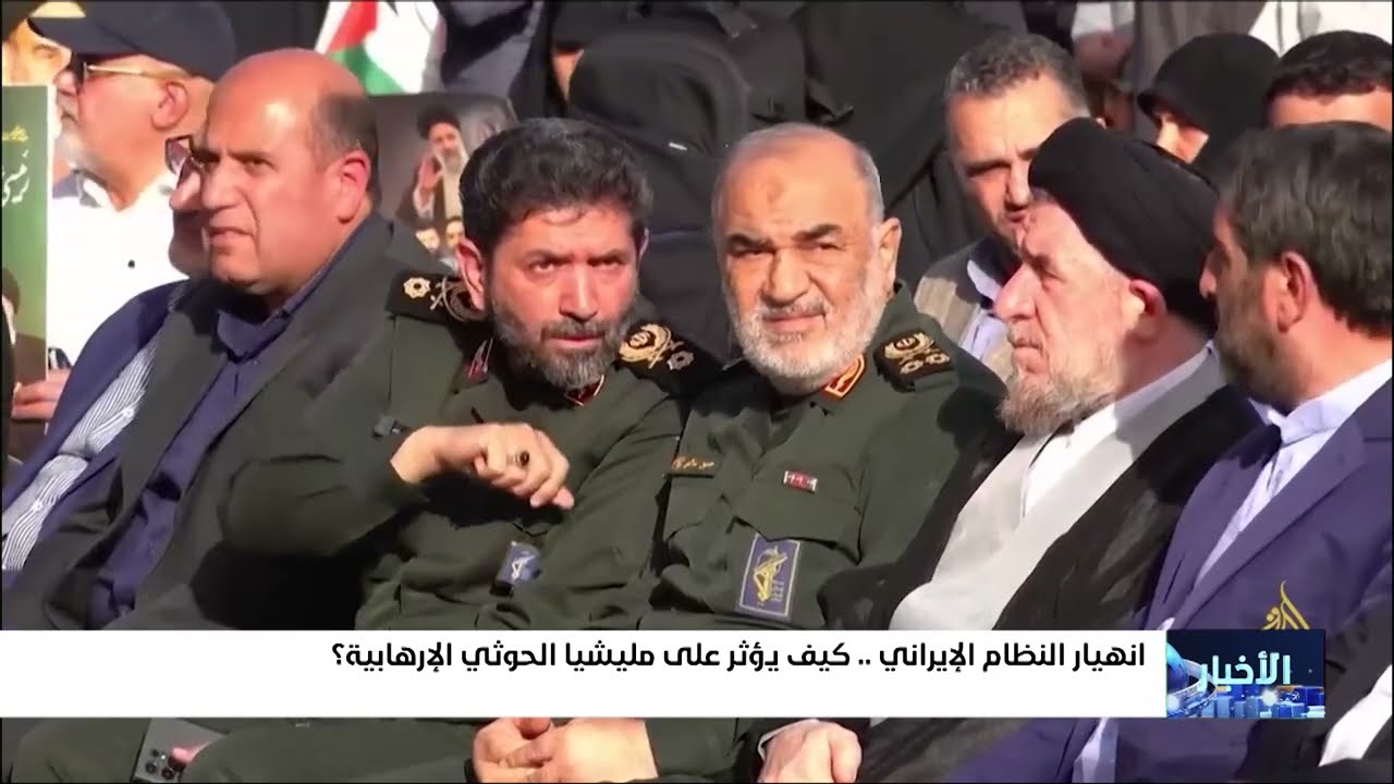 ايران والحوثيون... تحالف استراتيجي وتداعيات إقليمية