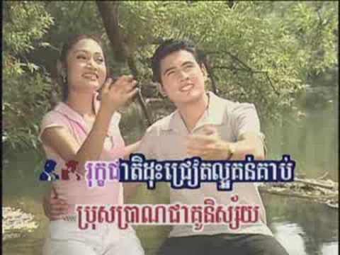 Snaeha Yurng Thang Pi - Sos Math & Pen Ron