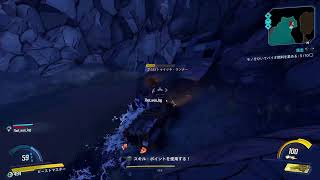 初見プレイだがぶっ飛ばす【ボーダーランズ3】来ていいよ