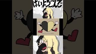 はいよろこんで:歌ってみた:麻婆豆腐 #shorts #short #はいよろこんで#歌ってみた#麻婆豆腐