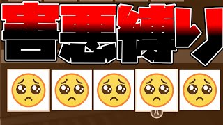【ゆっくり実況】ソロスクワッドでがちの害悪プレイをかましてきたｗ【フォートナイト】