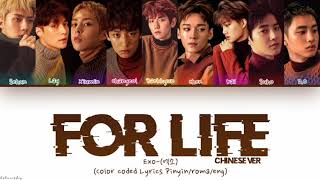 Download lagu Exo-“For life Chinese ver'-lyrics [Color coded lyrics Pinyin/Roma/Eng] mp3