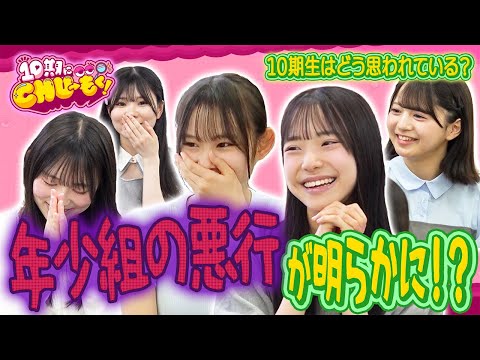 nmb 11期生」のYahoo!リアルタイム検索 - X（旧Twitter）を