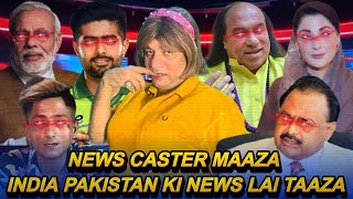 NEWS CASTER MAAZA INDIA OR PAKISTAN KI KHABREIN TAAZA!!