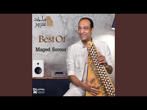 La Mesh Ana Ely Abky