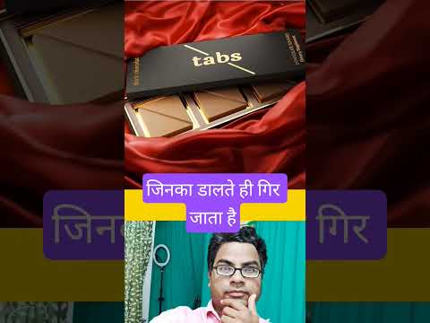 tabs dark chocolate review #shortsfeed #shortvideo #viral