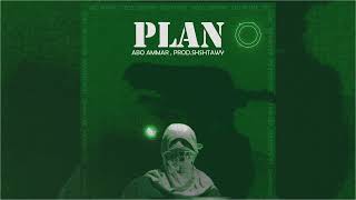 كلمات اغنية بلان ابو عمار