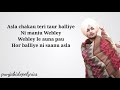 Sanu asla chakayo teri tor baliye - Amar sehmbi(official song) - New punjabi song 2020
