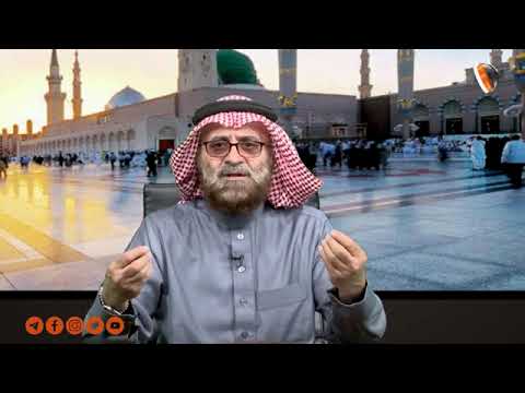 Glimpses from the Life of the Prophet (pbuh) Episode 24