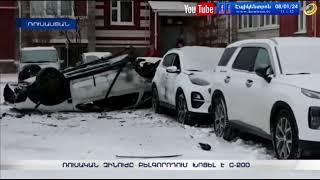 Ռուսական զինուժը Բելգորոդում խոցել են C-200