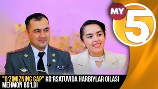"O‘zimizning gap" ko‘rsatuvida Harbiylar oilasi mehmon bo‘ldi
