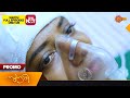 Sundari Promo 19 April 2023 Surya TV Serial Malayalam Serial