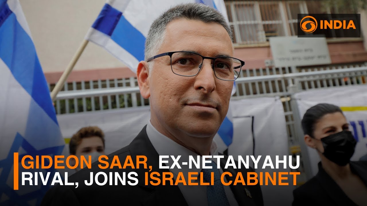 Gideon Saar, former Netanyahu rival, joins Israeli cabinet | DD India