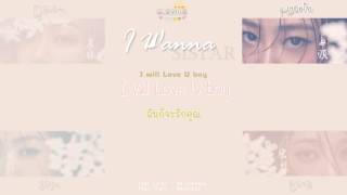 [Karaoke-Thaisub] SISTAR - I Wanna/Say! Yes (해볼래)