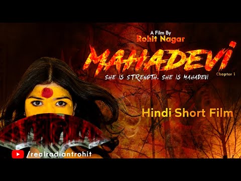 MAHADEVI | महादेवी | Hindi Short Film | Rohit Nagar Films 