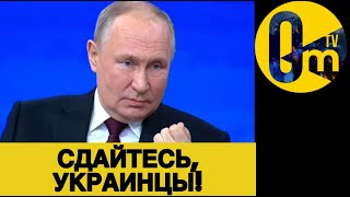 «ВЕЛИКАЯ ДЕРЖАВА» СДУЛАСЬ!