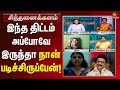 பெண்ணா பிறந்தா தமிழ்நாட்டுல பிறக்கண�